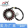 31100-MEL-305 Bobina Magnética de Ignição para Motocicleta, adequada para YAMAHA