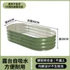 Cajas Metálicas para Plantar Verduras, Macetas de Jardín para Flores, Cajas de Flores para Patio Exterior, Jardín, Balcón, Cajas Especiales para Cultivar Verduras, Wholesale