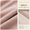 Chenilla gruesa de forma libre lujo ligero moderno simple francés té con leche cortina japonesa sala de estar dormitorio blackout total