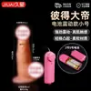 Dildo Femenino Long Love Pene Falso Carne Blanda Juguetes Sexuales Realistas para Adultos Masturbación Eléctrica Forma Especial Pistola Máquina