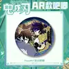 Cazador de demonios: Insignias Edición Ar Serie Espada Espiritual Kimetsu No Yaiba - Kochou Shinobu, Muichiro, Tomioka Giyuu Insignias de Hoja de Lata