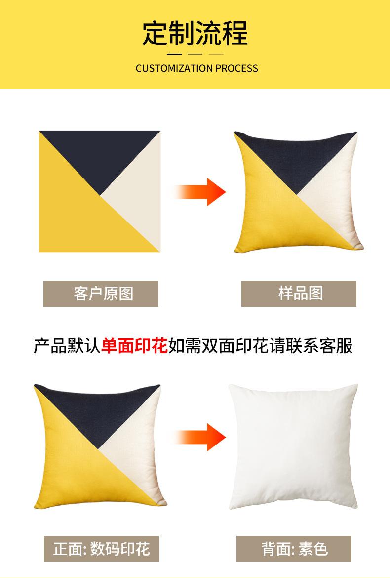 抱枕-2_15.jpg