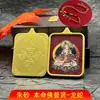 Colgante de Tanka de Deidad Guardiana de Cinabrio Estilo Tíbet Más Vendido, Joyería Dainichi, Collar de Buda del Zodiaco