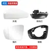 Adecuado para 17 y 19 Volkswagen New Santana Carcasa de Espejo Retrovisor Cubierta Trasera de Reversa Marco de Espejo Lente Reflectante Luz de Giro