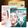 Boquanya Máscara Facial de Colágeno Dorada de Lujo para Dama Hidratante, Humectante, Reductora de Poros, Suave Venta al por Mayor