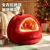 Cama para gato con forma de manzana, adecuada para todas las estaciones, estilo abierto, diseño de yurtas mongolas, cama cálida para perro, ideal para Bichón Frisé y otros perros y gatos pequeños, cama para mascotas