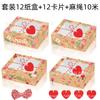 HZ046 Comercio Exterior Rosa Feliz Día de las Madres Clavel Regalo Festivo Dulce Caja de Papel Transparente con Ventana de PVC
