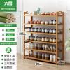 Sapateira de Bambu Simples Multicamadas Doméstica Econômica à Prova de Poeira Armário de Sapatos Madeira Maciça Economizador de Espaço Prateleira de Armazenamento Venda por Atacado