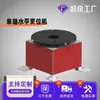 Jiangsu Suministra Posicionador de Soldadura 600kg Posicionador de Soldadura Automático Posicionador Horizontal de Soldadura Depósito