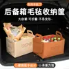 Caja de Almacenamiento para Coche para Mujeres, Organizador Práctico para el Maletero, Solución de Almacenamiento Multifuncional Plegable, Caja de Almacenamiento para Coche