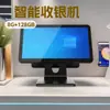Máquina POS Android de Doble Pantalla de Alto Rendimiento 8+128g, Actualizable, Operación Fluida, Caja Registradora POS Inteligente Android de Doble Pantalla