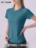 Camiseta Deportiva de Manga Corta Redonda para Mujer, Talla Petite, Adelgazante, Bodycon