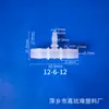 Conector de Manguera de Plástico con Púas en Forma de T, Conector de Tres Vías, Reductor de Manguera de Tres Vías en Forma de T para Dropshipping Transfronterizo