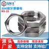 Tuerca Fina de Acero Inoxidable 304 Tuerca Plana de Bloqueo de Rosca Fina M6/M10/M14/M15 Hexagonal Fina Resistente a la Corrosión