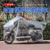 Nueva funda de lluvia para vehículo eléctrico, funda de coche engrosada, protección solar, funda universal para motocicleta y bicicleta eléctrica, funda de lluvia para bicicletas