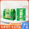 Fábrica de Guangzhou procesamiento al por mayor caja de cartón para regalo exquisito, caja de cartulina blanca, caja corrugada portátil para frutas y verduras alimentarias