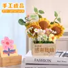 Ramo de Regalo para el Día del Maestro Flor de Peluche de Mano Cubeta de Abrazo Flor para Maestros Ramo Tejido Producto Terminado Hecho a Mano Venta al por Mayor