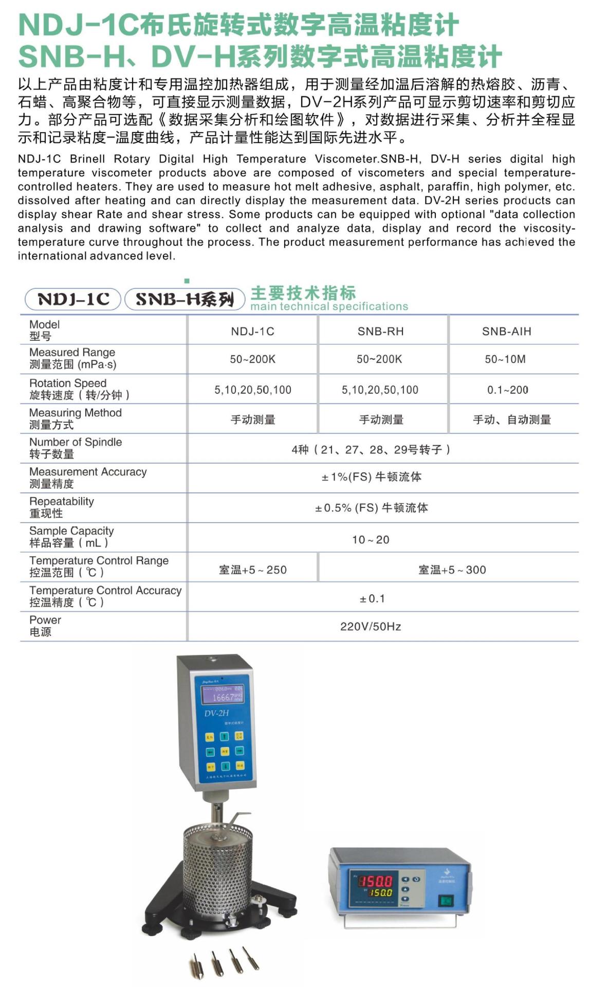 2022精天样本_06.jpg