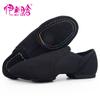 Yi Mei Han Adulto Soft Sole Prática Shoes Mulheres Elastico Dance Shoes Adulto Jazz Yoga Ballet Body Dance Shoes