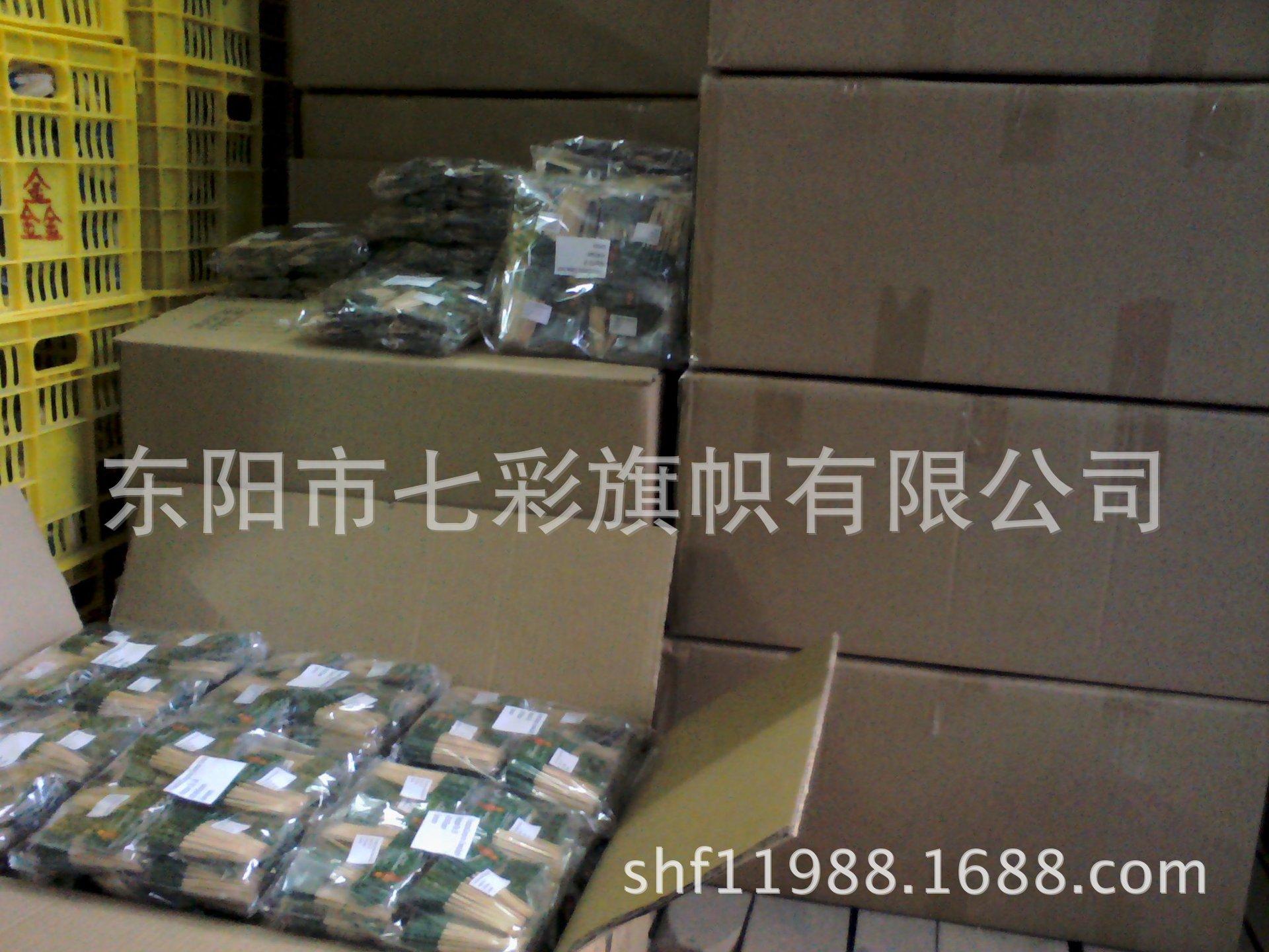 YP20120927183428