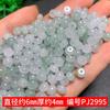 6mm Cuentas de Ábaco de Jade Hielo Jade Birmano Cuentas Sueltas Espaciadores para Joyería Venta al por Mayor Certificado Grado A Birmano