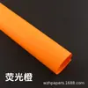 Papel Fluorescente 75g, Papel Colorido, Papel Especial, Papel Colorido para Cópia, Papel para Artesanato, Papel para Impressão, Folhas Grandes de Papel, Venda Direta de Fábrica