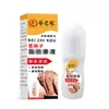 Grasa de Semilla de Ricino Líquido para la Salud, Fórmula Herbal Recién Mejorada, Penetra la Grasa Subcutánea, Alivia la Molestia de Bultos y Nódulos de Grasa