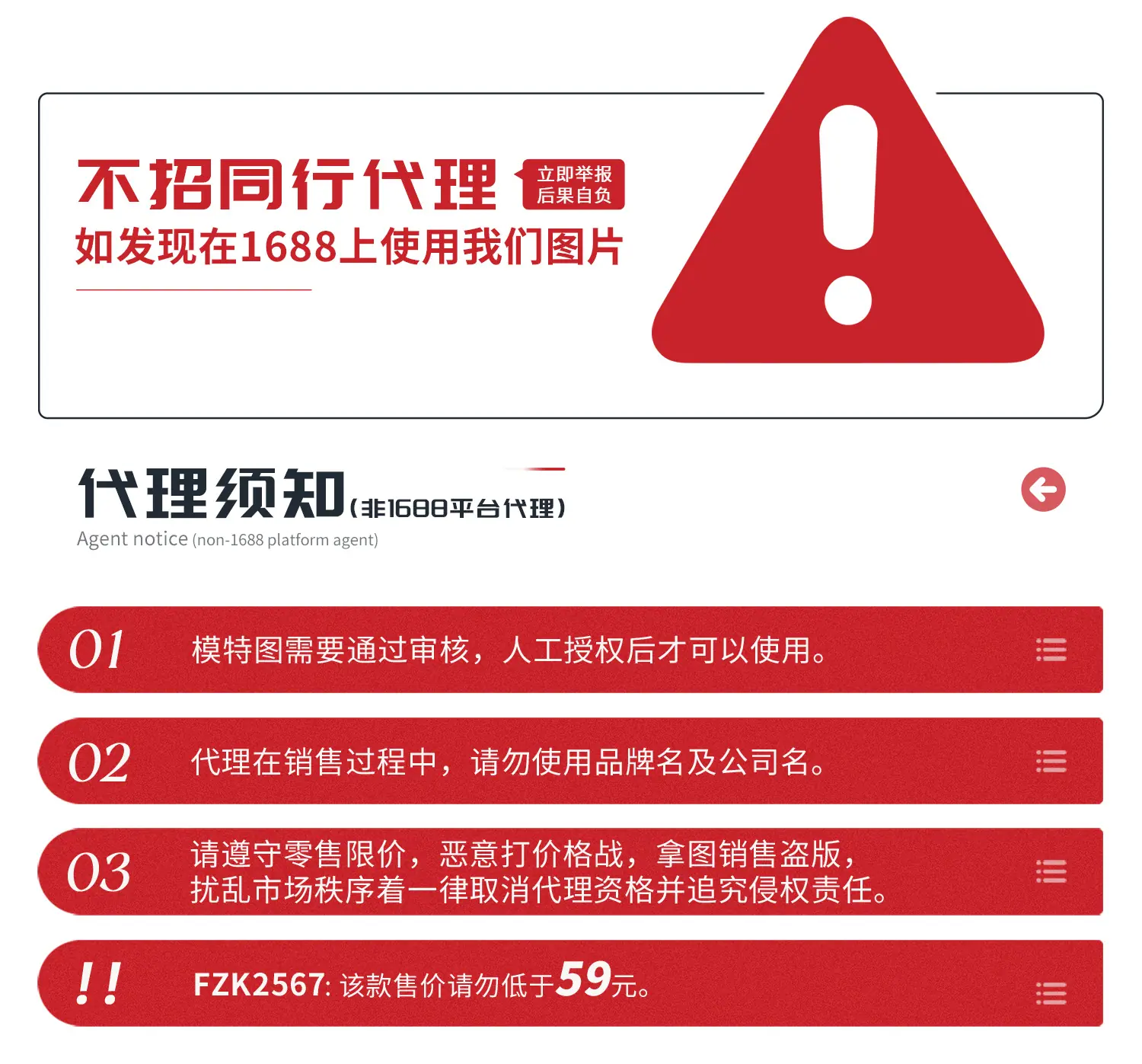 09代理.jpg