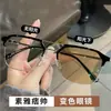 Gafas para Miopía que Cambian de Color Gafas para Hombres Equipadas con Protección UV Luz Azul Modernas Atractivas Gafas de Sol para Protección Ocular para Hombres