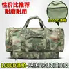 Nueva Bolsa de Transporte Delantera Estilo Camuflaje, Bolsa de Almacenamiento Plegable, Bolso Negro, Bolsa de Mano