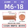Fabricante de Dongguan Ponto Pt-M3M4M5M6M8 Pregos de Solda a Ponto Parafusos de Soldagem Armazenamento de Energia Parafusos de Soldagem Aço Carbono Cobreado