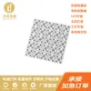 Placa de Circuito Impresso Pcb de Alumínio Fotossensível Solar Branca Led Aceita Pedidos