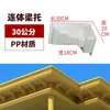 Molde de Viga Integrado con Encofrado para Aleros de Villa Estilo Europeo, Modelo de Soporte de Alero, Juego de Encofrado para Construcción de Vigas de Alero