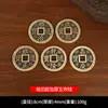 Latão Engrossado Cinco Imperador Dinheiro Vermelho Polido Cinco Imperador Dinheiro Ornamentos Shunzhi Kangxi Yongzheng Qianlong Jiaqing Dinheiro de Cobre