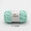 Pájaro Ruyi frijol dulce pequeño línea de hielo 50g lana de grosor medio material para ropa de muñeca tejida a crochet diy lana venta al por mayor transfronteriza