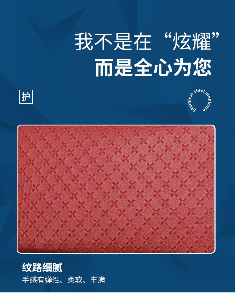 详情3_04.jpg