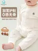 Conjunto de Roupa de Casa Sem Costura de Algodão Puro para Bebê, Roupa para Bebê com Cintura Alta Protetora da Barriga, Roupas e Calças de Outono, Pijama com Abertura Frontal, Roupa Íntima