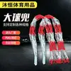 Bolsa Grande de Malla para Baloncesto Bolsa Grande de Malla de Nylon Engrosado Bolsa para Baloncesto Voleibol Fútbol Equipo de Entrenamiento para Equipo Escolar Bolsa de Malla Grande