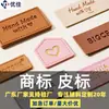 Etiqueta de Cuero PU Logo Personalizado para Ropa Etiqueta de Cuero Genuino Estampado en Caliente Cuero de Microfibra Etiqueta de Cuero para Maletas Jeans Grabado en Relieve