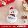 Broche de Pelúcia Original de Natal Tengyi Acessórios para Mochila Coração de Menina Alfinete Roupas Insígnia Pequena Fofa