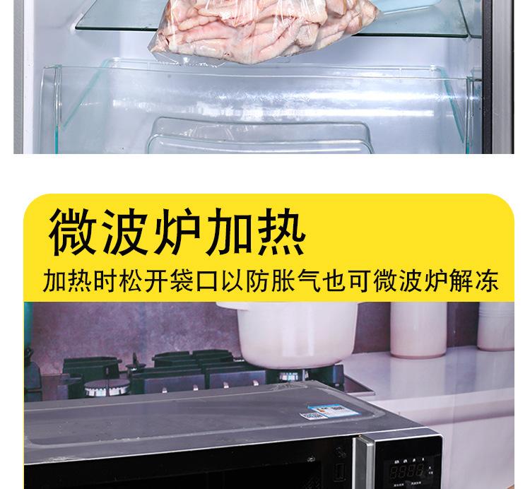 淘工厂详情页_10