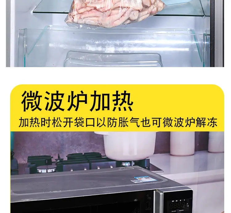 淘工厂详情页_10