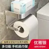 Caja de pañuelos para baño personalizada, portarrollos de papel higiénico de pared sin taladro, estante para papel higiénico, estante de pared para almacenamiento de pañuelos de baño