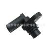 Compatible con el sensor de posición del árbol de levas del automóvil Benz A 270 905 04 00 A2709050400