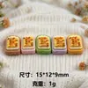 Mini Pastel de Maíz Comida en Miniatura Juguete Pegamento de Crema Material para Funda de Teléfono Joyería DIY Pinza para el Cabello Goma para el Cabello Imán para Refrigerador