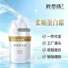 Mascarilla Capilar de Queratina Vitamina B5 Permeado Teñido Seco Frizz Acondicionadores Reparación Daño Sin Vaporizar Película Agitar Tono Igual