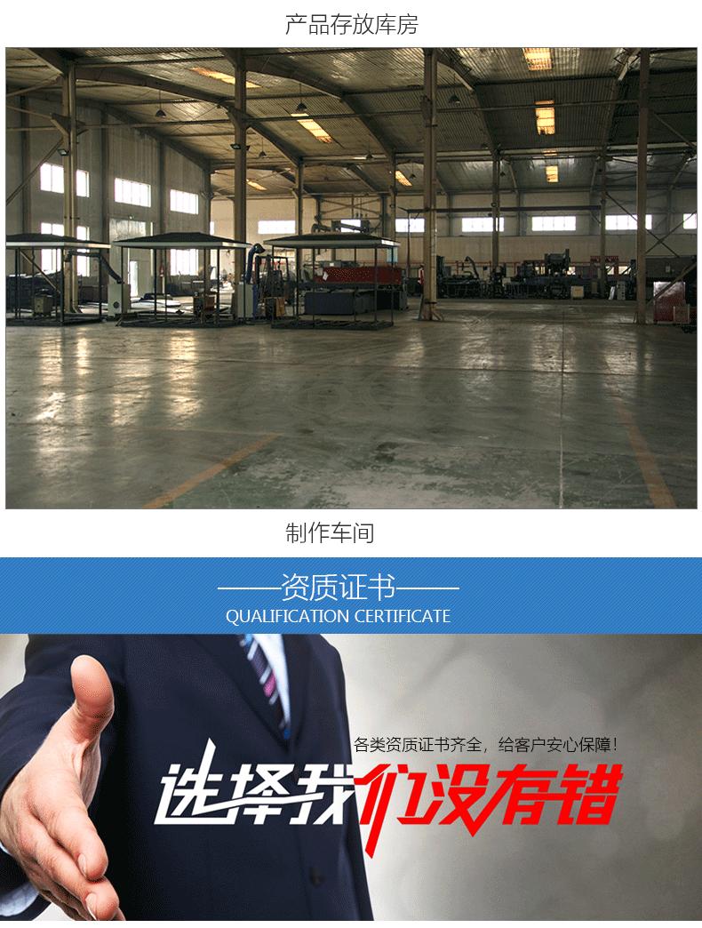 详情页尾页_03