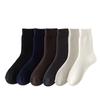 Calcetines Calefactables para Hombre en Otoño e Invierno, Calcetines Gruesos de Felpa Forrados de Forro Polar de Longitud Media para Hombre, Calcetines de Dormir Calientes de Invierno Mezclados con Cachemir Cepillado