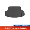 Adequado para Byd Han Ev/Dmi, Tapetes de Chão de Cobertura Total para 26 Modelos Han, Dedicado à Cor Original do Carro, Tapetes de Chão de Camada Dupla Tpe