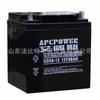 Bateria Eppes UD7.2-12 Fonte de Alimentação Ininterrupta UPS 12V7.2Ah Fonte de Alimentação Ininterrupta UPS